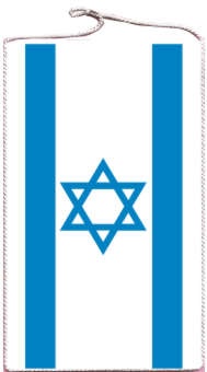 Israel - Tischbanner
