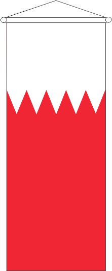 Bahrain - Bannerfahne
