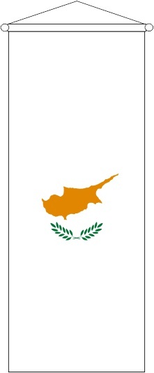 Zypern - Bannerfahne