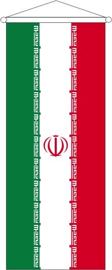 Iran - Bannerfahne