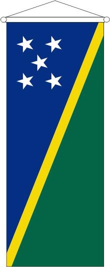 Salomonen - Bannerfahne