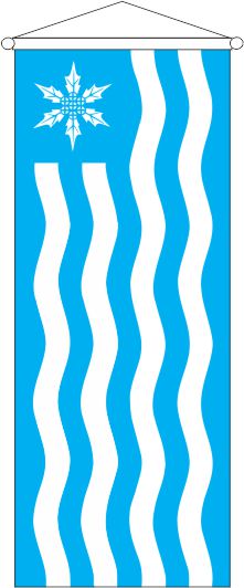 Kampen (Sylt) - Bannerfahne