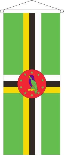 Dominika - Bannerfahne