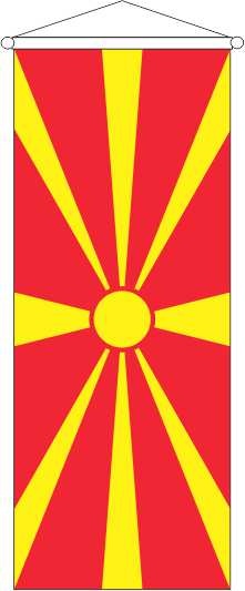Nordmazedonien - Bannerfahne