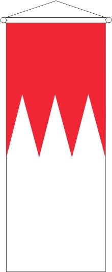 Franken mit Rechen - Bannerfahne