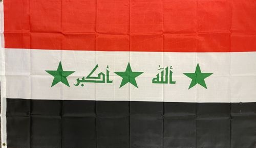 Irak (2004-2008) - preiswerte Alternative 150 x 90 cm