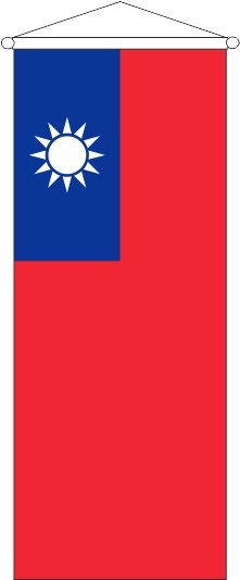Taiwan - Bannerfahne